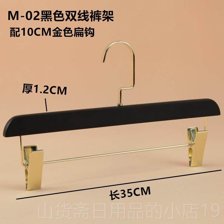 高档黑架色女款植绒实木衣架金色挂钩服店衣挂木无痕实衣撑裤定装