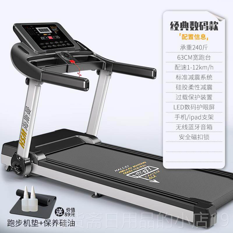 高档海曼M2跑步机用款小型折叠房平斯板电动家庭室内健身大家跑台