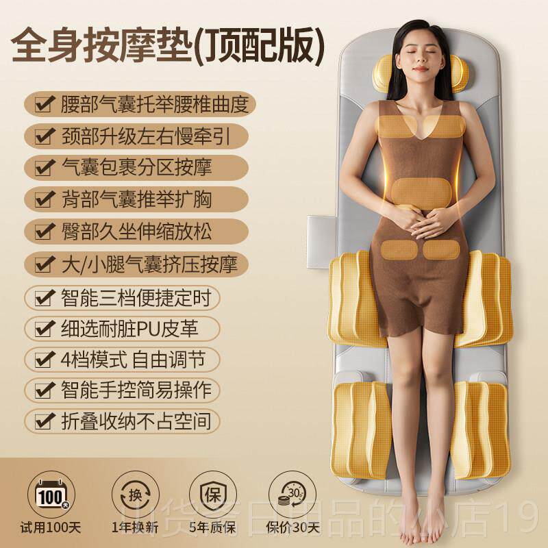 高档佳健仕按摩床靠垫多功全身自动揉摩捏按垫颈椎腰能部背部按摩