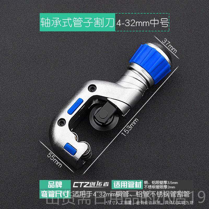 高档扩箱孔器套装铜管胀管器空调冰制冷管备维修铆管器设扩器修理,五金/工具,其它工具,淘宝优惠券,粉丝福利购,淘宝优惠卷