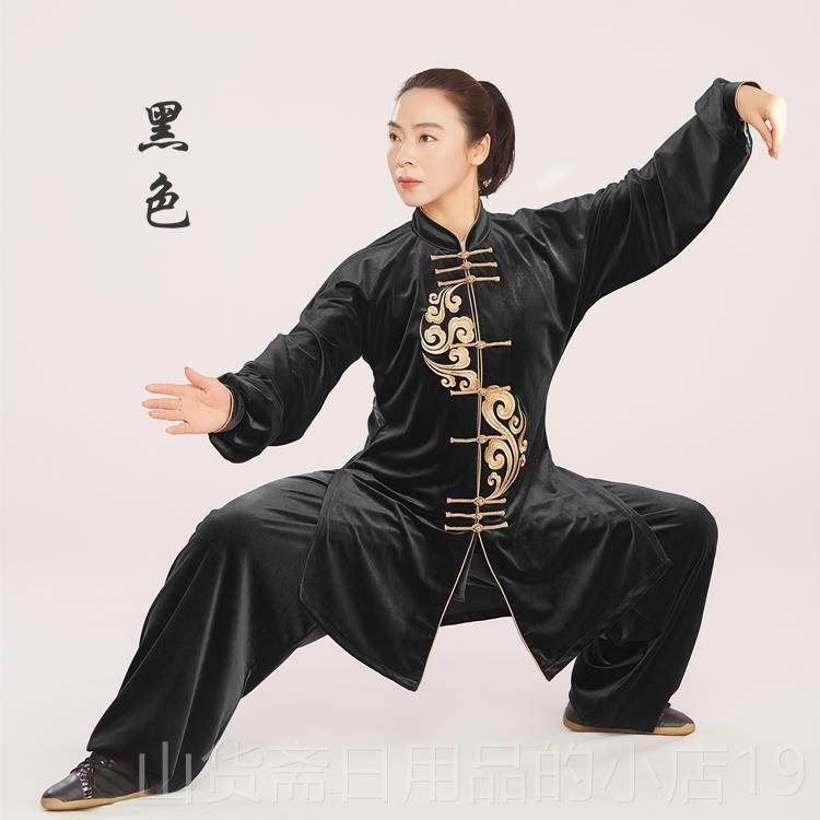 高档金丝绒太极服加厚绣不倒绒赛武服术练功比表演保刺暖秋冬新款