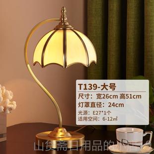 高档全铜美式乡工村复古书桌台灯护眼房办公室书意作可调光创欧式