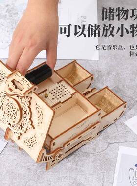 高档木质机械拼装天空之城音乐盒手作组玩装3D具创意礼工物八制音