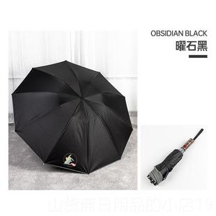 高档自动折伞防晒王一博85号魔爪晴雨雨两用女男叠阳遮伞定制logo