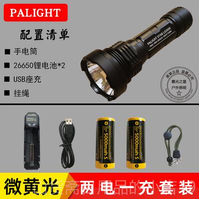 高档霸光L202S0新P8S可充电探照超亮远射户外大功0率 2650强光手6