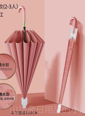 高档喜琴雨伞定暴制LOGO告广伞可印图案用字长柄16骨抗风专大号双