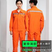 高档春秋长袖 服工作服装 男套工地工厂汽修服耐磨牢固反劳保光印字