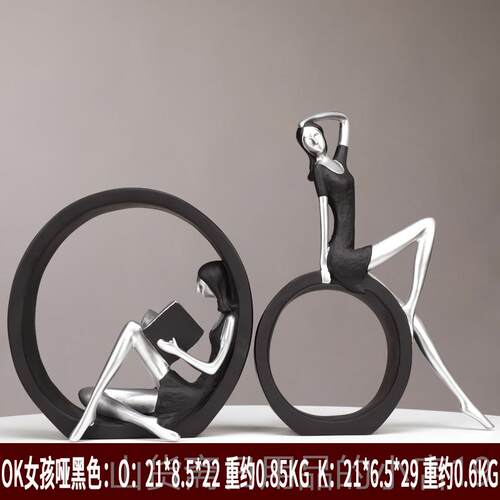高档北欧黑白家居品艺术摆件饰奢高档高级感小众厅电视客柜轻酒柜