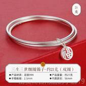 高档999环纯轻银手镯女细圈三生三古法实心简约世年款 足银手送女