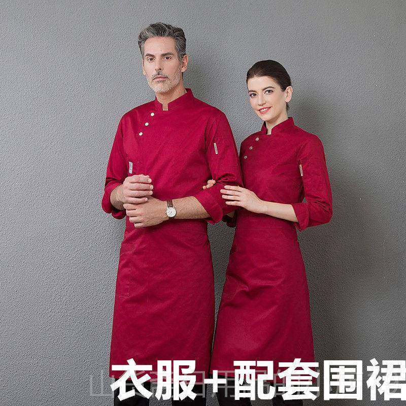 高档特夏斯美酒店高端厨师工焙作服纯棉短袖蛋糕烘甜饭店餐饮定制,男装,工装制服,淘宝优惠券,粉丝福利购,淘宝优惠卷