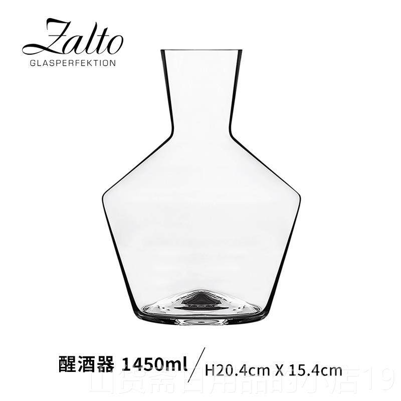 高档奥a地利进口Zlto 水晶玻璃家用大红酒醒器酒个号性创意分酒壶