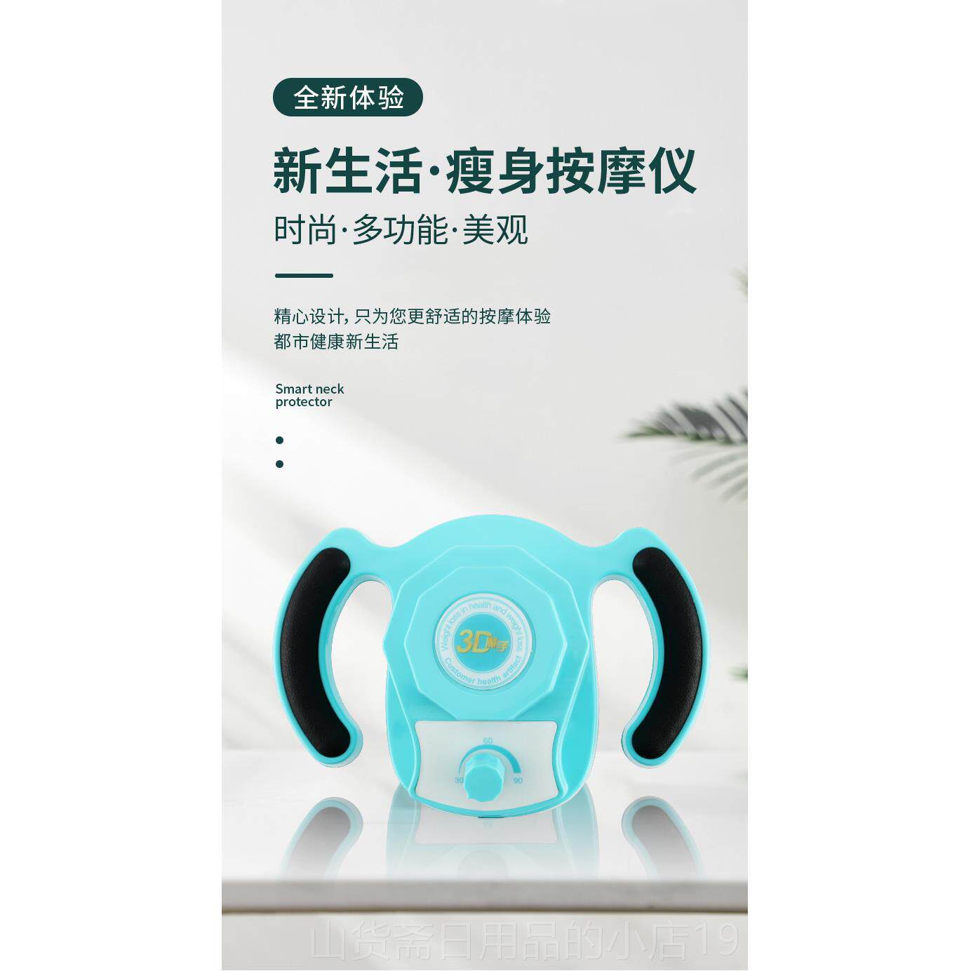 高档3d动魔手甩脂机瘦腰肥腿瘦肚子减神器小腹抖抖机震燃身脂全抖