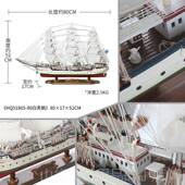 高档木一帆风帆船迁模型仿真实工艺船客厅装 顺饰摆件开业乔招财礼