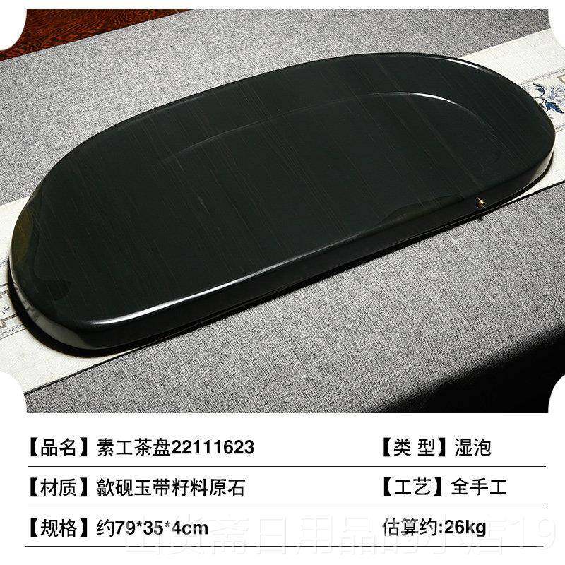 高档中国歙砚端石头海茶盘徽老坑黑龙尾籽料原石砚台素工茶盘多人,文具电教/文化用品/商务用品,砚台,淘宝优惠券,粉丝福利购,淘宝优惠卷