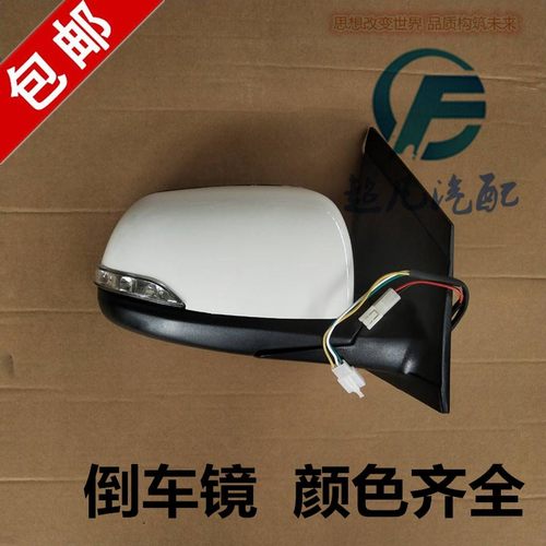 适配御捷四轮电动汽车轿车配件御捷E330倒车镜乐唯V6反光镜后视镜