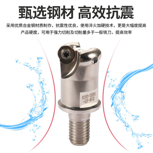 RD0702/RP1003 分体式抗震铣刀头 锁牙式铣刀杆一杆多用钨钢刀杆