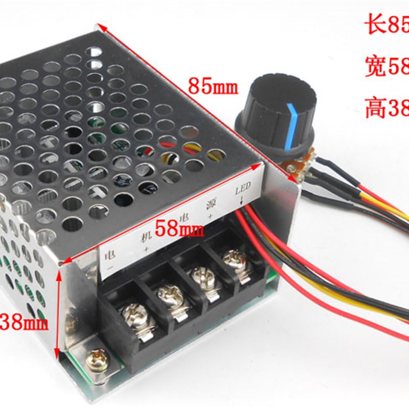 直流电机调速器微型马达diy无极调速-8v小电机30大电流软启动