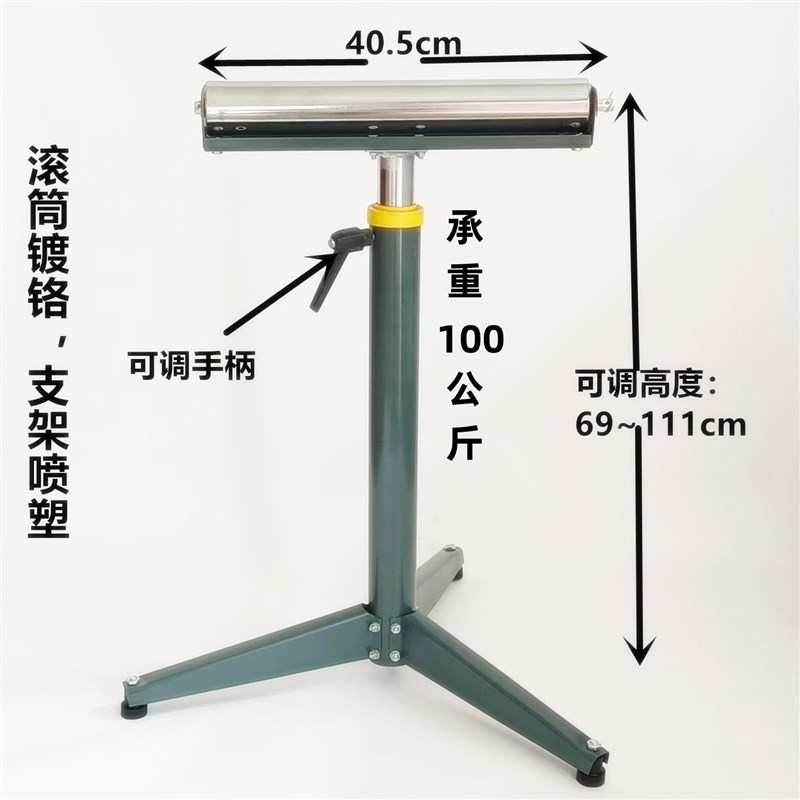 单辊 无动力滚筒输送架 木工接料送料架  电锯刨床支撑架  支架