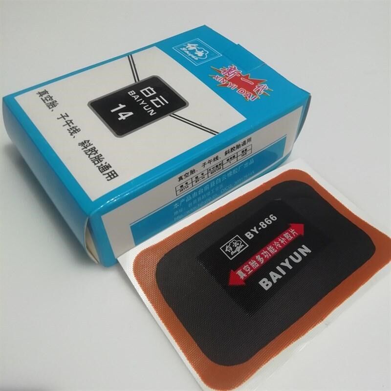 真空补胎胶片汽车l胶片胎冷补小车大片补外胎外胎白云胶片