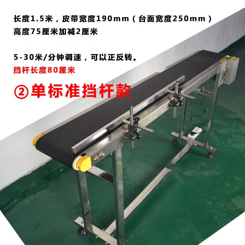 新流水线输送带打标机飞行配件可调速小型传送工作台定制品