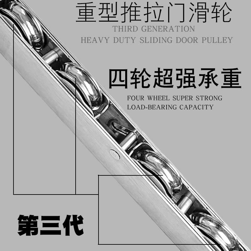 重型推拉门滑轮四轮承重淋浴房防水滚轮平移门不锈钢防锈轴承底轮