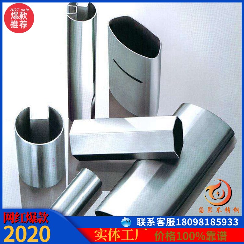 拉丝不锈钢异型钢管夹玻璃扶手槽管直径mm带槽厘厚玻璃槽方管