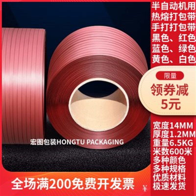 凯丰重型打包机打包钳子夹手工手打拉紧器铁扣纸塑包装带机捆绑带