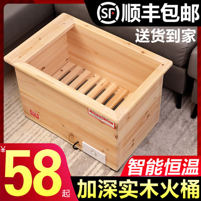 怀化深桶实木烤火炉取暖器家用节能烤火箱电火桶火盆烤脚暖脚器