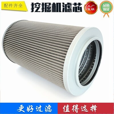 适配国机重工ZG3365LC-9C 3335-9挖掘机吸油滤芯 进油滤芯 3365-9