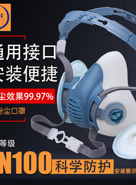 宝顺安KN100防尘口罩防粉尘灰粉煤矿装修水泥打磨3203个人版滤棉