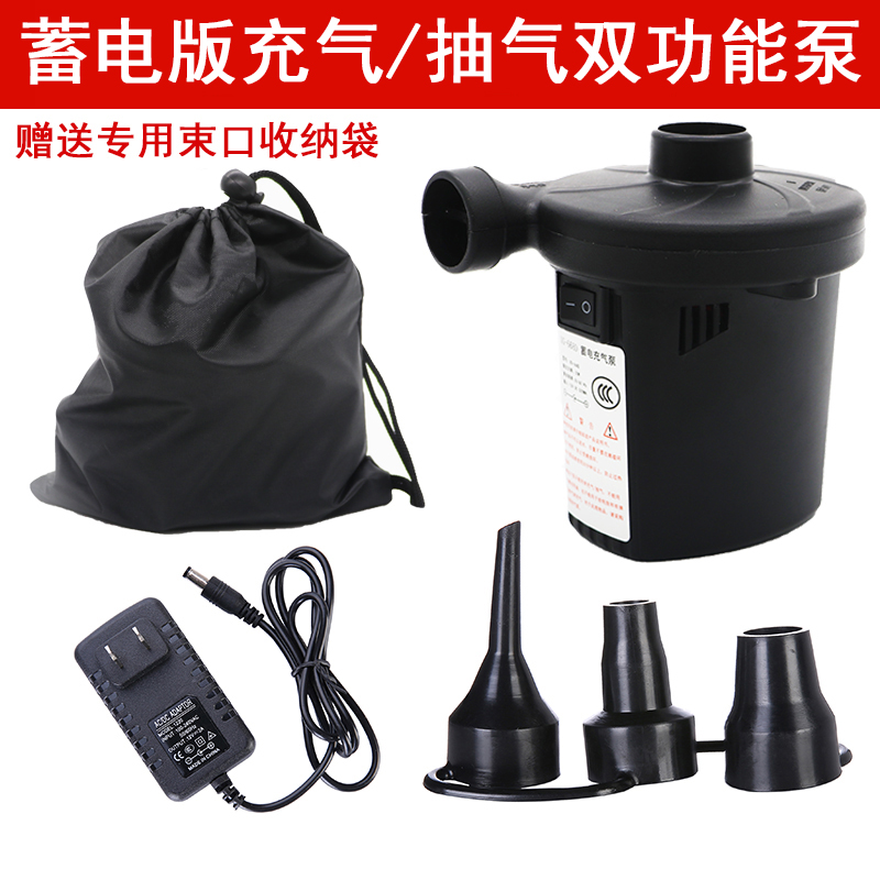 蓄电充气泵车载充气床充气泵家用真空压缩袋抽气泵电动打气充气泵