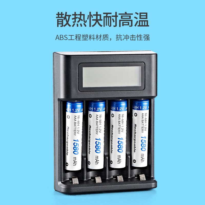 智能USB充电器槽5号7号高容量镍氢1.2V充电电池充电盒带显示
