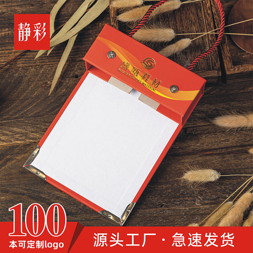 定制面料样本窗帘布样夹布板夹印刷