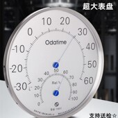 欧达时TH802高精度温湿度计工业壁挂式 仓库温度表药房乾湿室温计