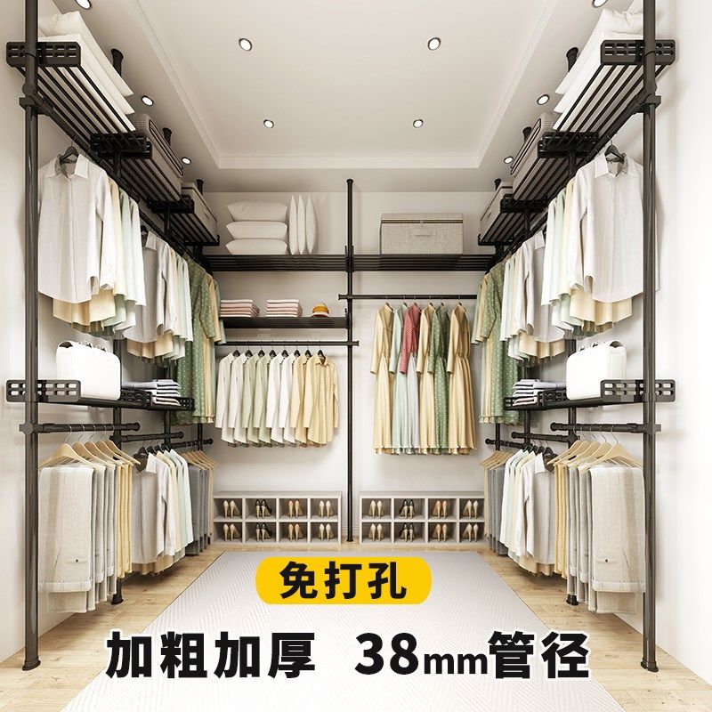 顶天立地置衣架加粗加厚衣帽间架子组装置物柜简易落地卧室挂衣杆