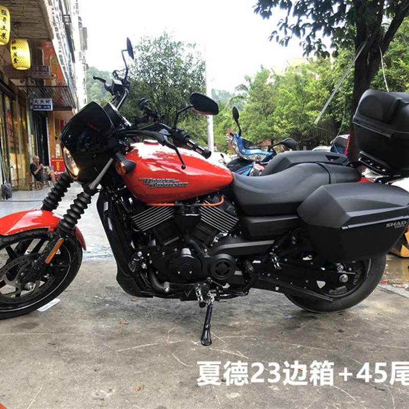 适用于哈雷XG7夏德边箱 侧箱 7后货箱 尾箱  尾架靠背改装