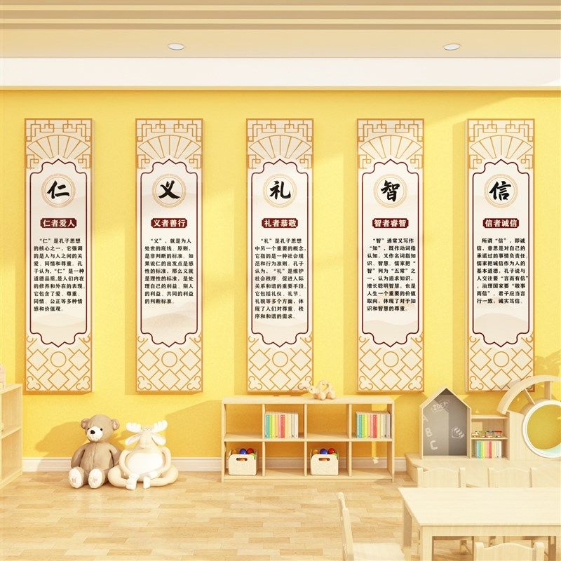 幼儿园文化墙面装饰环创材料主题成品互动托管班培训机构形象贴纸