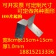 保温材料连接隔墙砌墙增压气块轻质砖加气块连接片L型角码 连接件