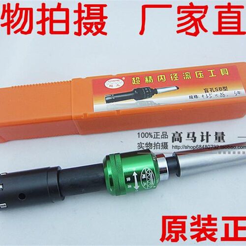 通孔盲孔滚压头 深孔滚轧头  滚光刀 滚压铰刀 滚挤刀 自产自销