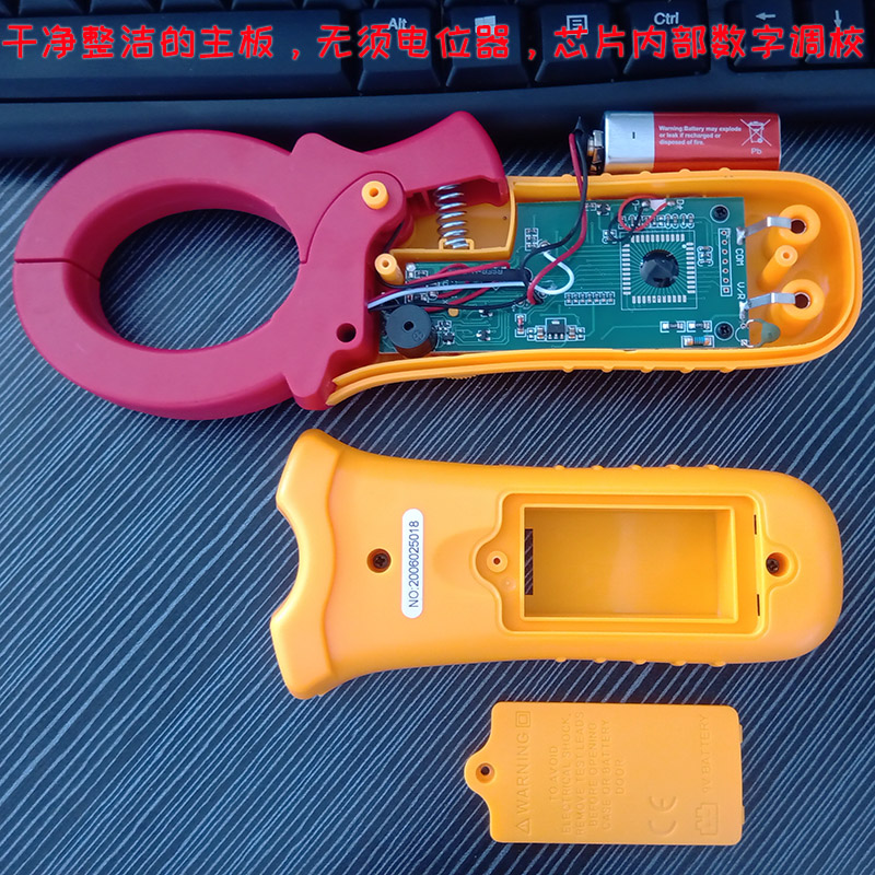 完胜胜利VC018数字钳形表钩表智能背光自动量程高精度电容表电笔