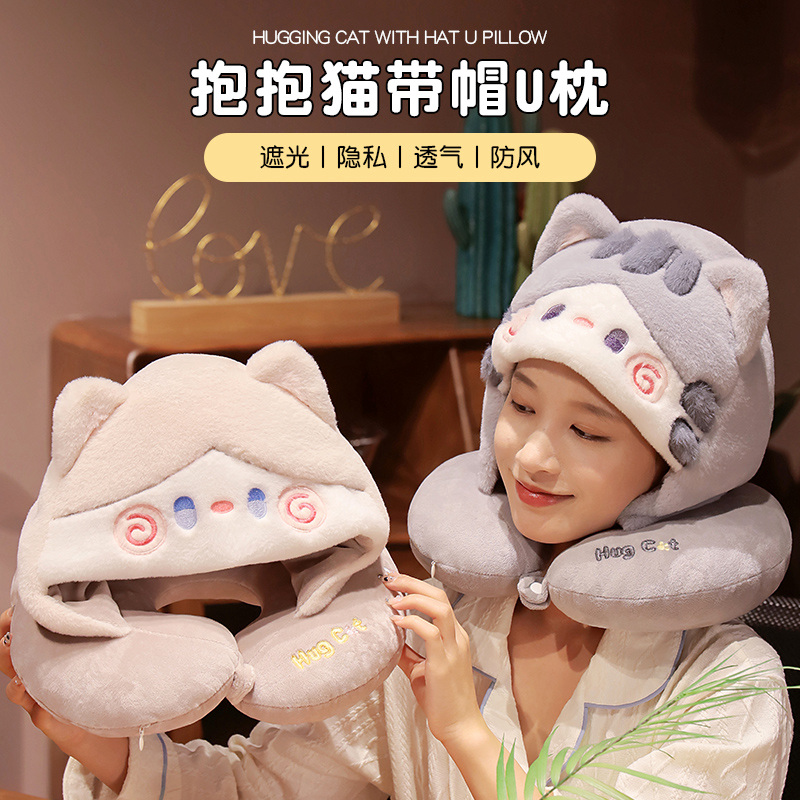 U型枕护颈专用旅行颈椎脖枕记忆棉飞机枕办公室午睡便携学生护颈