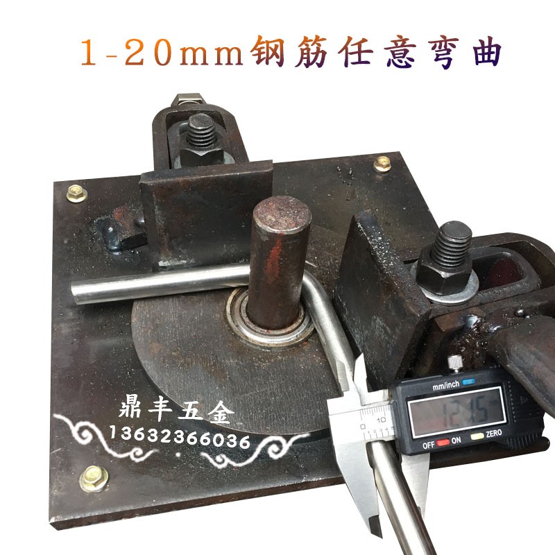手动钢筋折弯机小型弯曲机扁铁搬弯机弯弧机铜排铝板弯曲器打弯机
