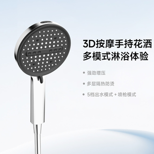 十大名牌JOWJOT 3D按摩手持花洒淋浴喷头强劲增压五档调节SP006