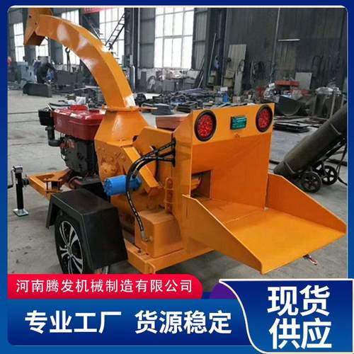 果园树枝秸秆粉碎机链板园林破碎机木材树木粉碎设备