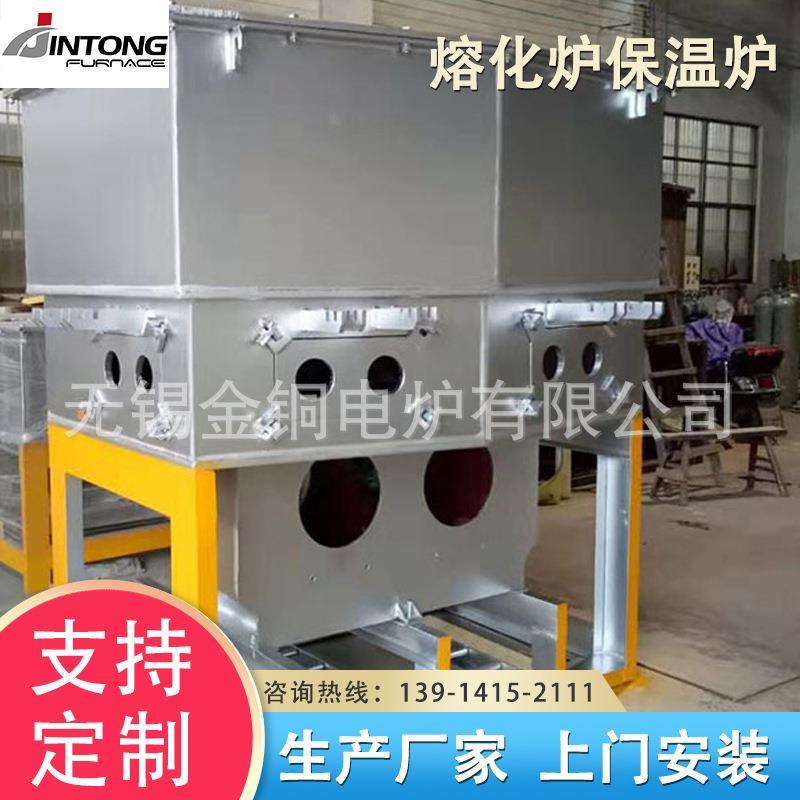 各类GYT工频感应熔铜炉水平连铸熔化保温一体熔炼炉