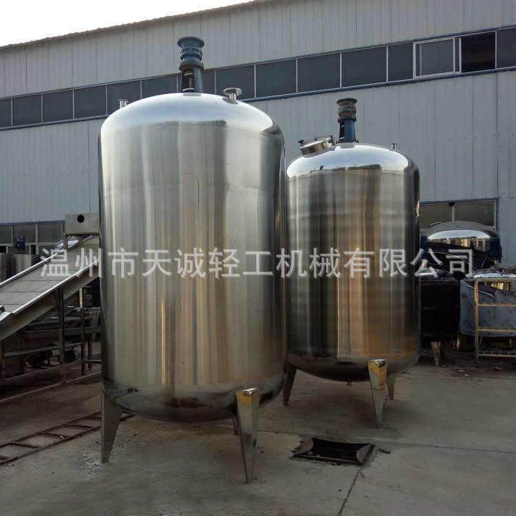 储料罐搅拌储罐存液罐,清洗/食品/商业设备,奶罐/储罐,淘宝优惠券,粉丝福利购,淘宝优惠卷