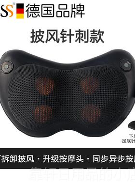 正品德国GESS1部29 颈肩椎按摩仪肩背部脖子多功能电部动腿仪热敷
