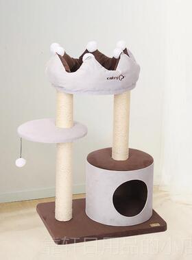 正品凯瑞架Cary小型皇冠猫爬猫抓柱剑t麻猫咪用品猫树猫窝架猫子