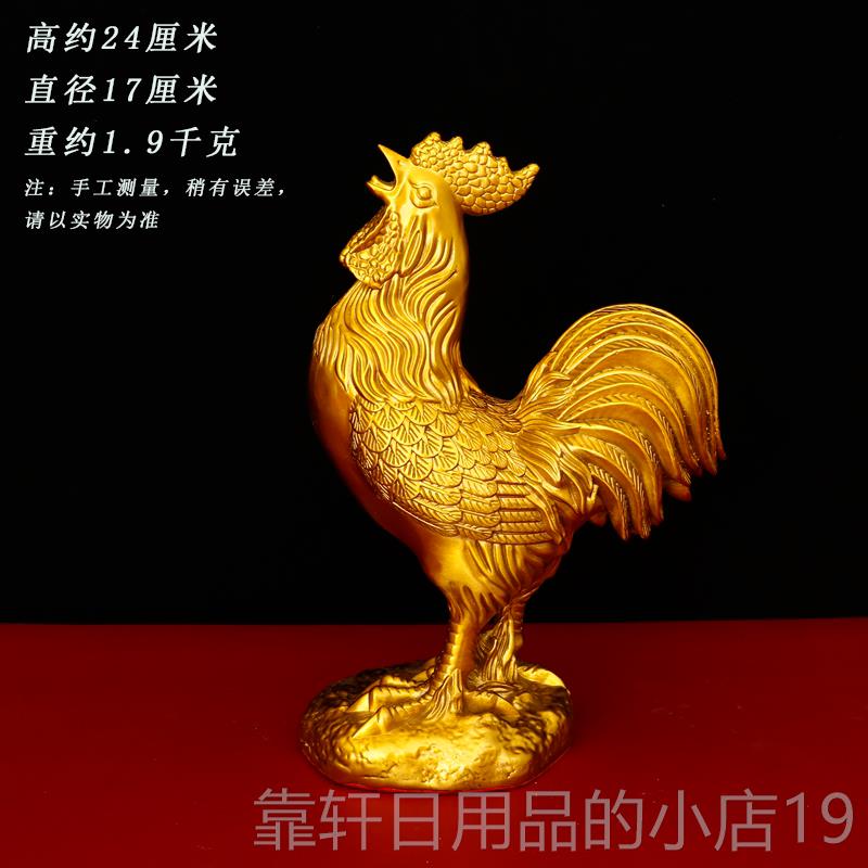 正品黄金鸡摆件圆鸡生肖鸡公铜祥鸡报晓大号客厅旺铺吉物办公底室