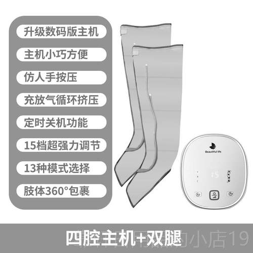 正品怡康腿部气压按摩全动揉捏手臂胳器大腿肌膊肉自按压充气按摩